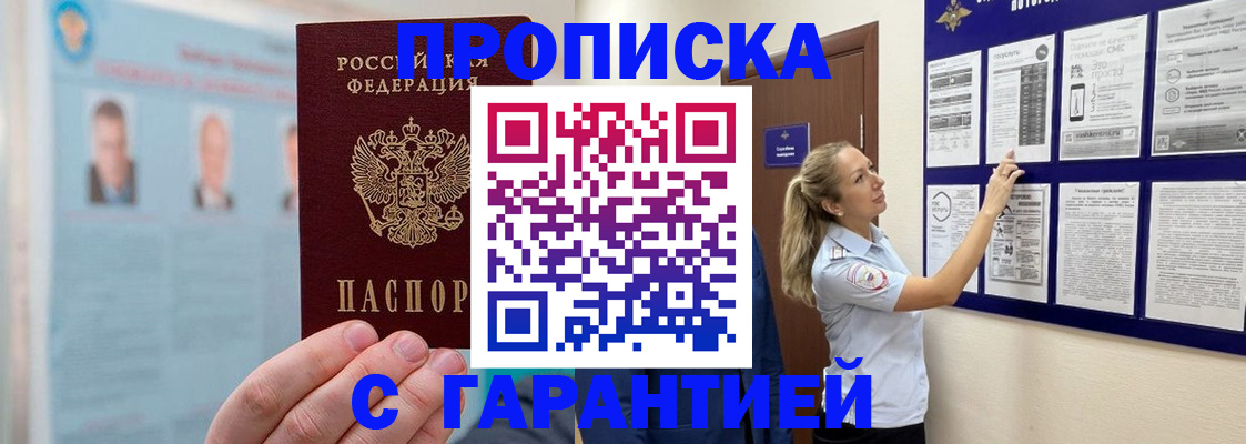 регистрация для школы в Протвино